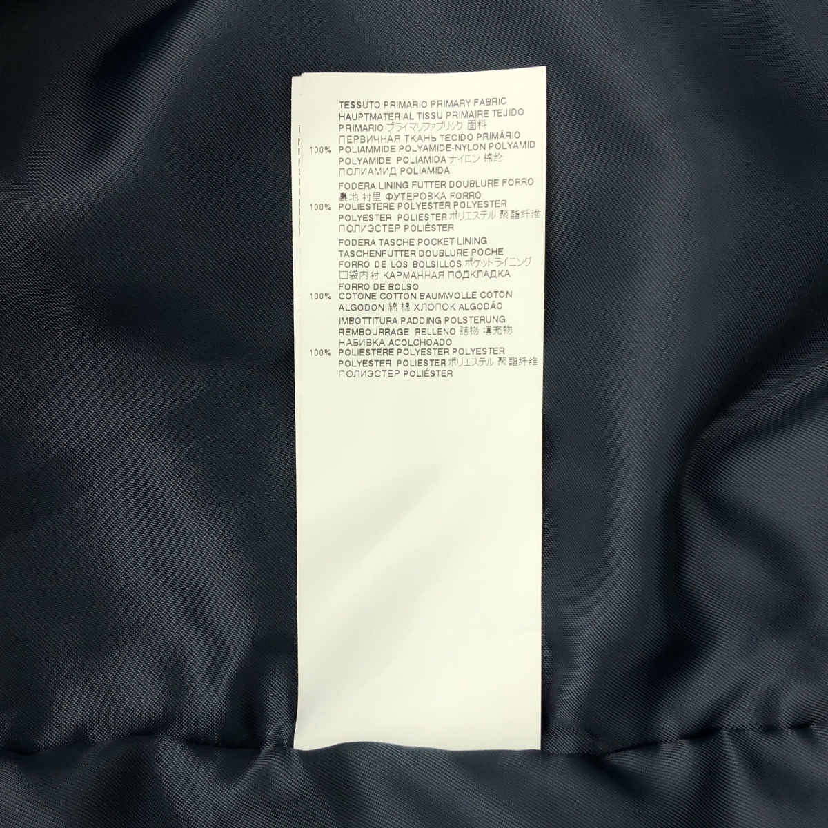 MM6 Maison Margiela / エムエムシックスメゾンマルジェラ コクーン パデッド ロングコート