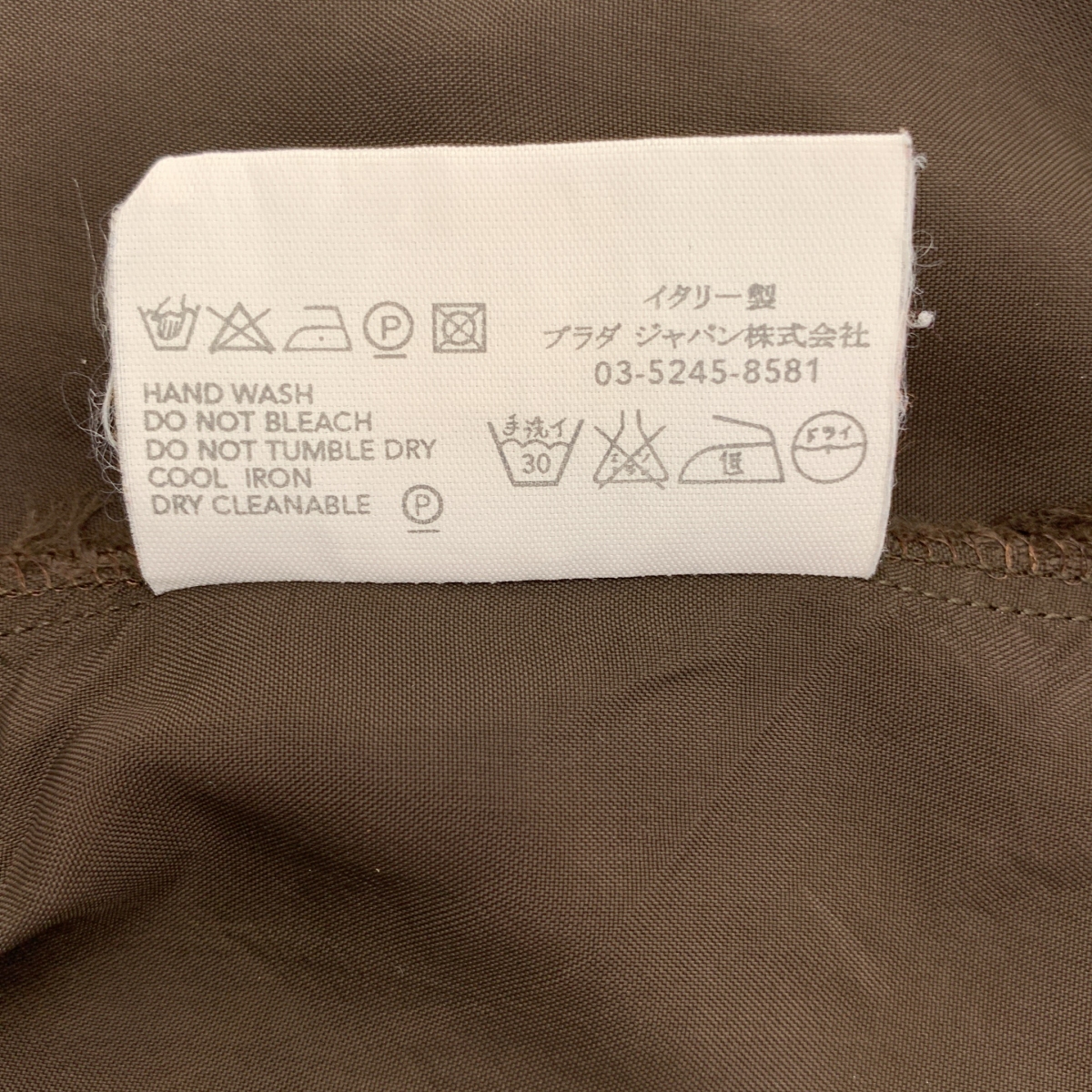 miu miu / ミュウミュウ レーヨン ボタンダウンシャツ