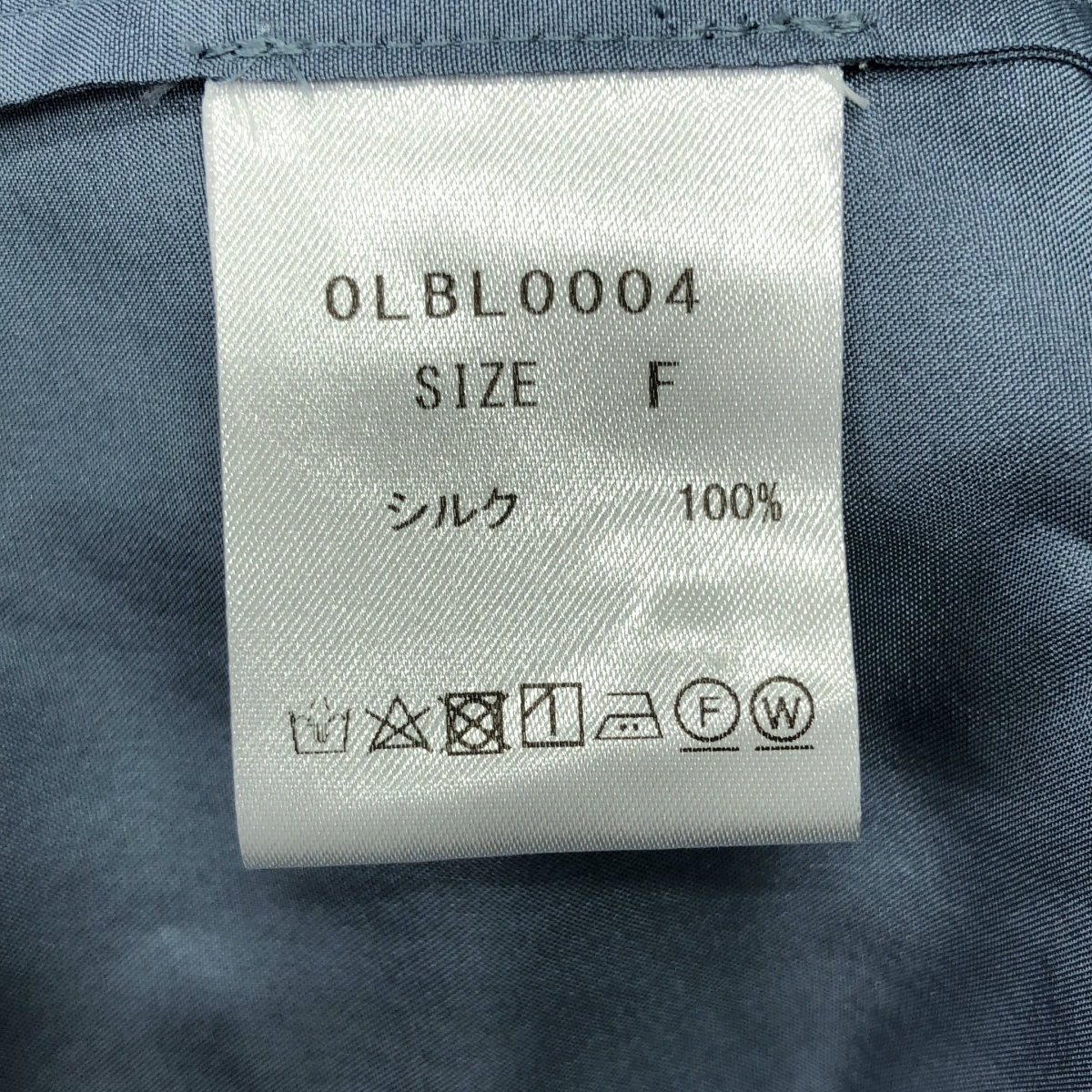 loin. / ロワン シルク シャツ スリット ロングワンピース