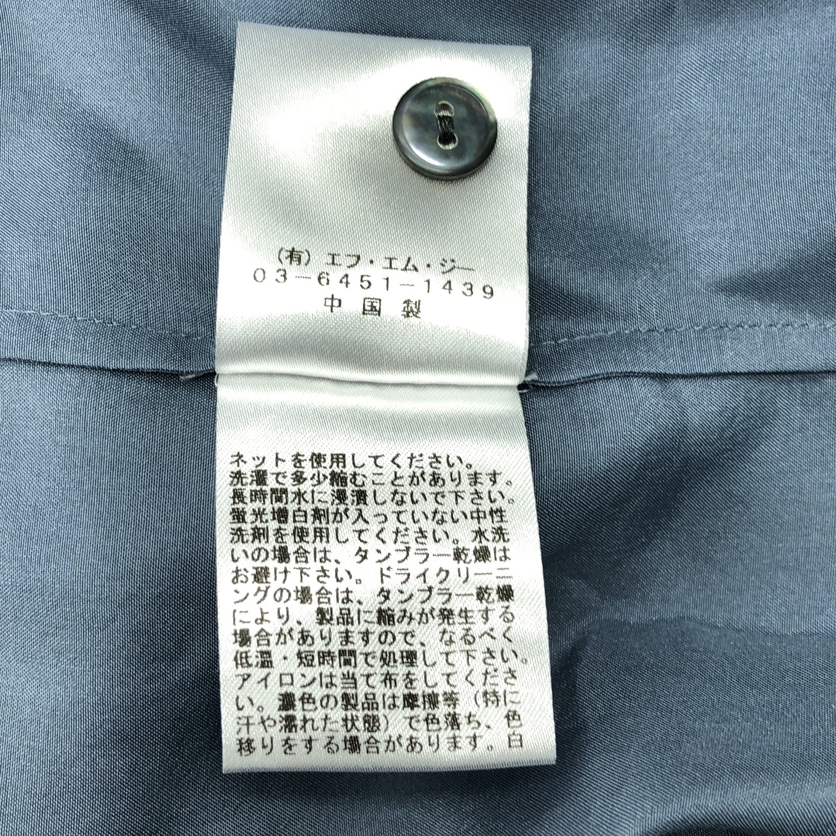 loin. / ロワン シルク シャツ スリット ロングワンピース