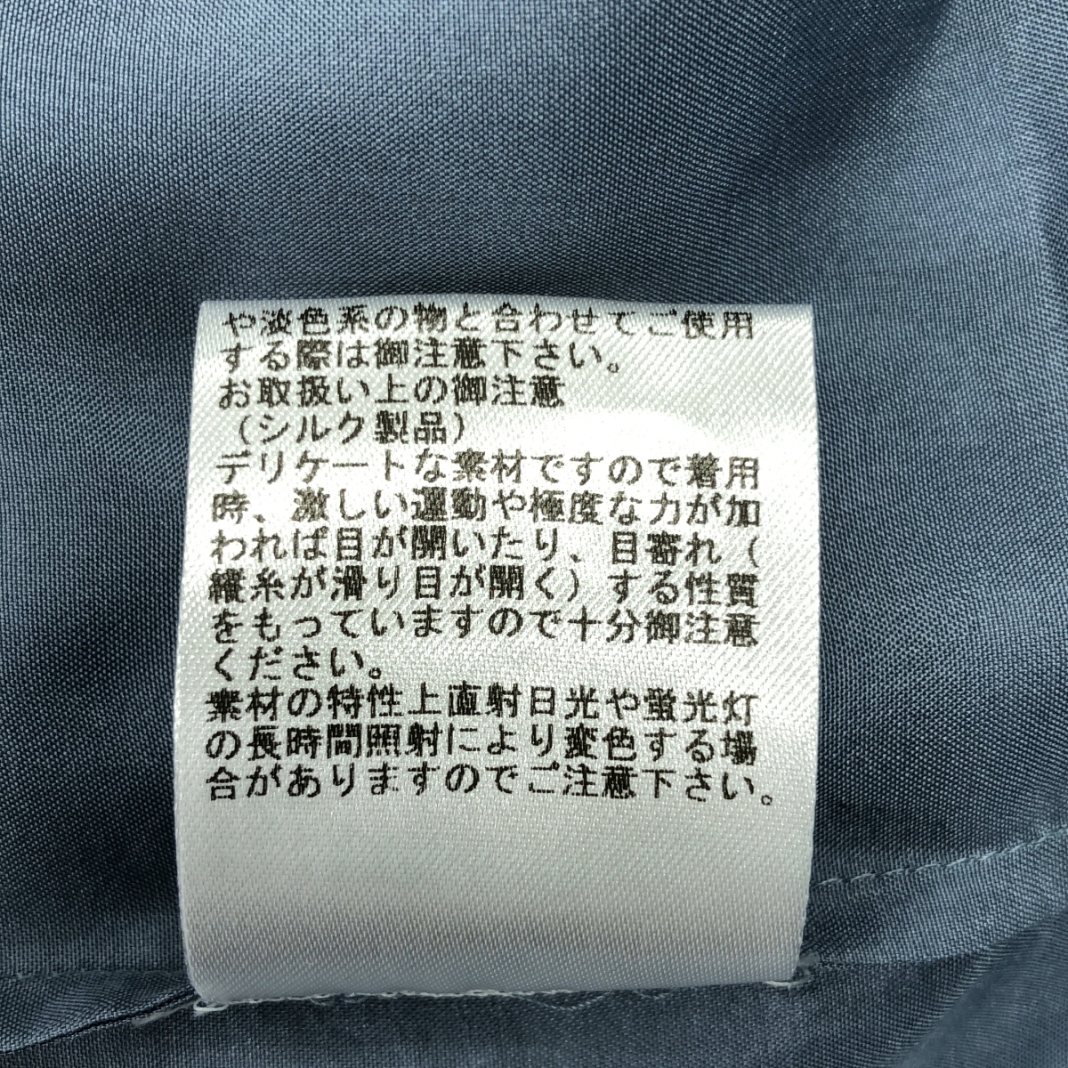 loin. / ロワン シルク シャツ スリット ロングワンピース