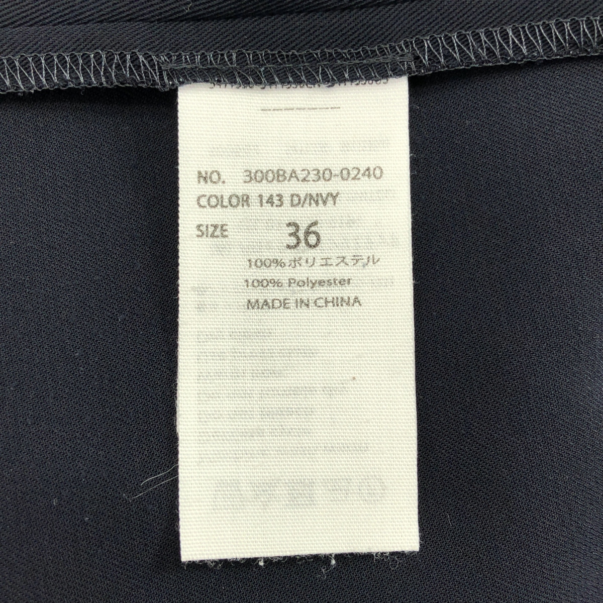 ENFOLD / エンフォルド スタンドカラー バックジップ ブラウス