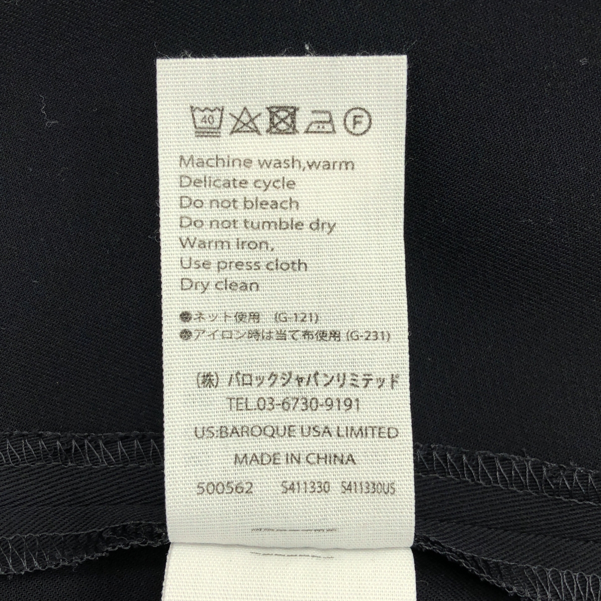 ENFOLD / エンフォルド スタンドカラー バックジップ ブラウス