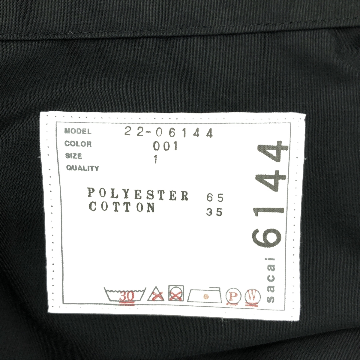 sacai / サカイ Cotton Poplin Dress タック シャツ ワンピース