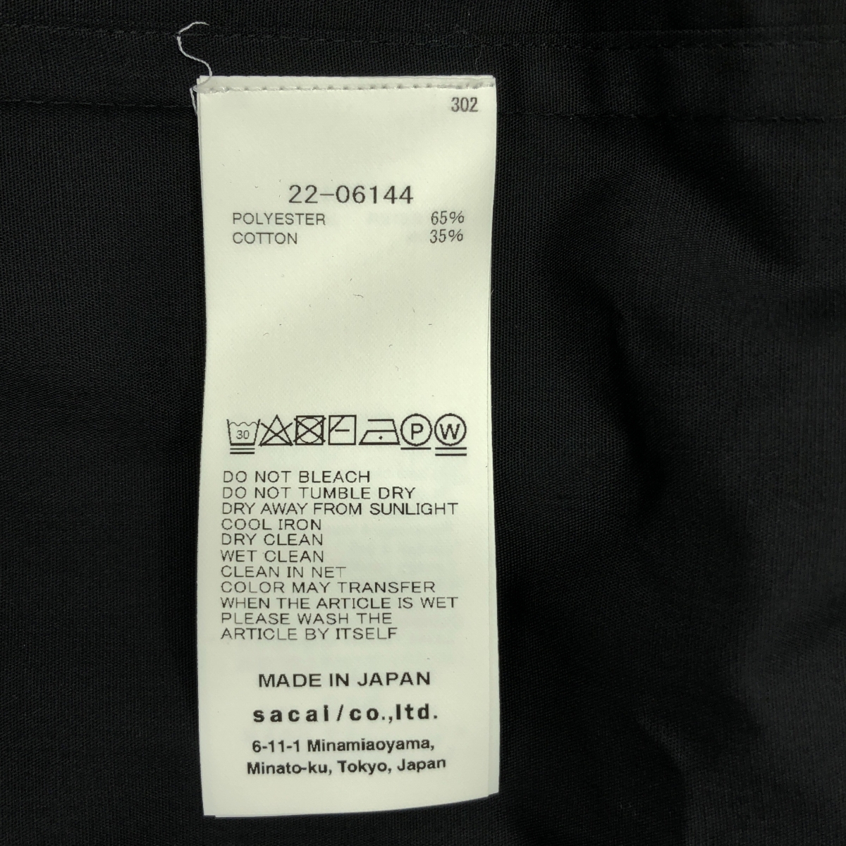 sacai / サカイ Cotton Poplin Dress タック シャツ ワンピース