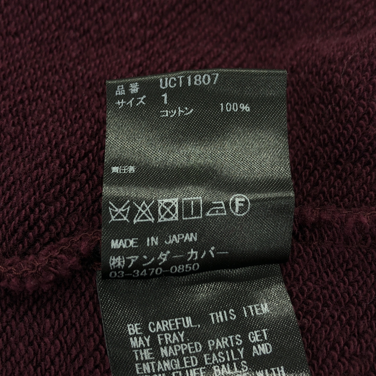 その他 リブボロ プルオーバー パーカー ハーフジップ ダメージ加工