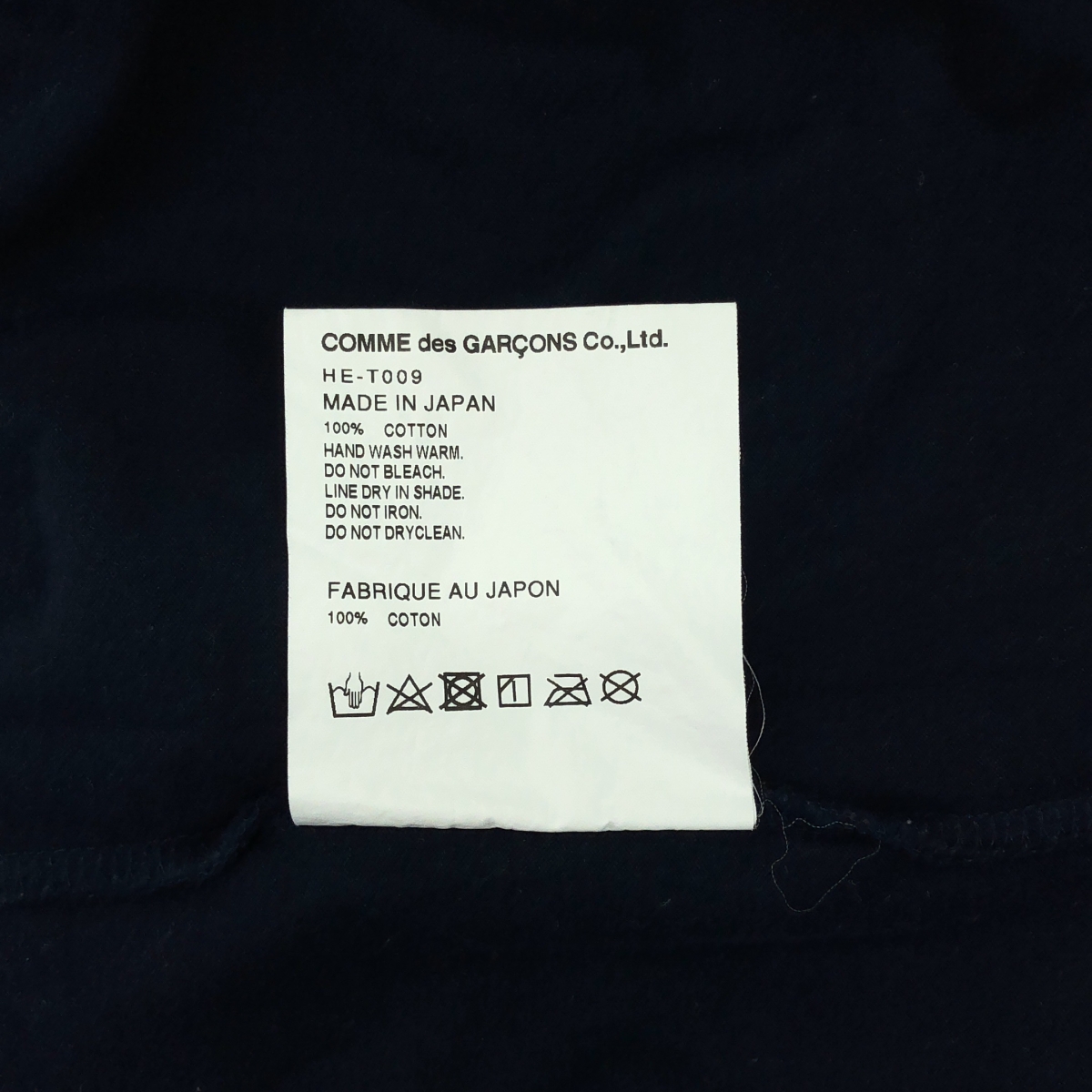 COMME des GARCONS HOMME / コムデギャルソンオム 綿天竺 ロゴ プリント Tシャツ