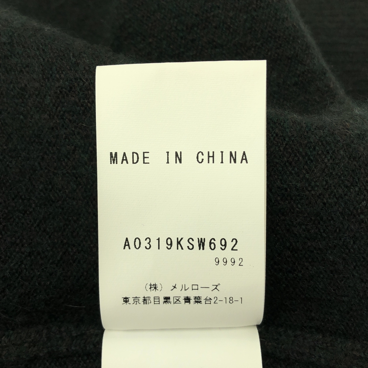 extreme cashmere / エクストリームカシミヤ ウール ニット カーディガン