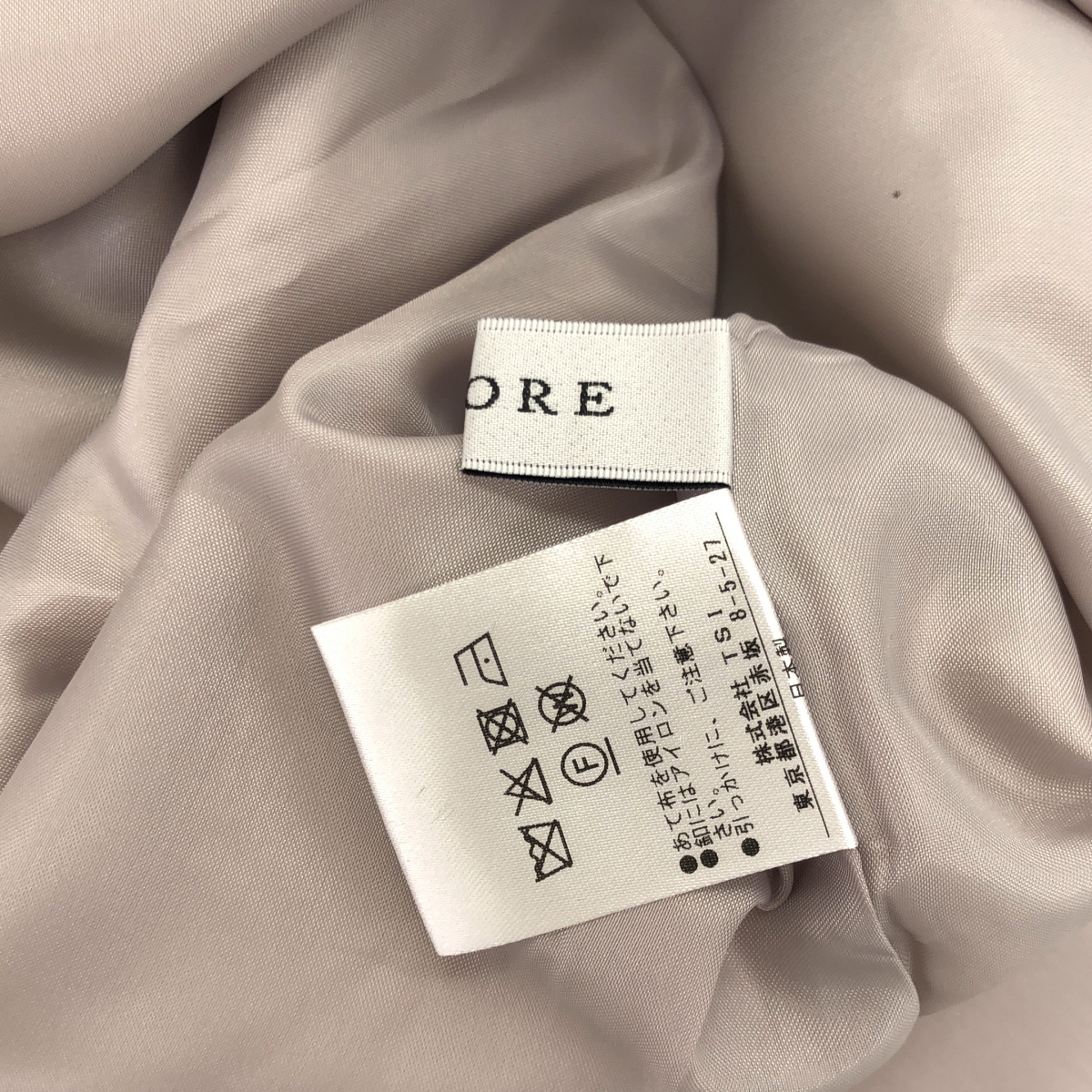 ADORE / アドーア ハイツイスト サテン ロングスカート