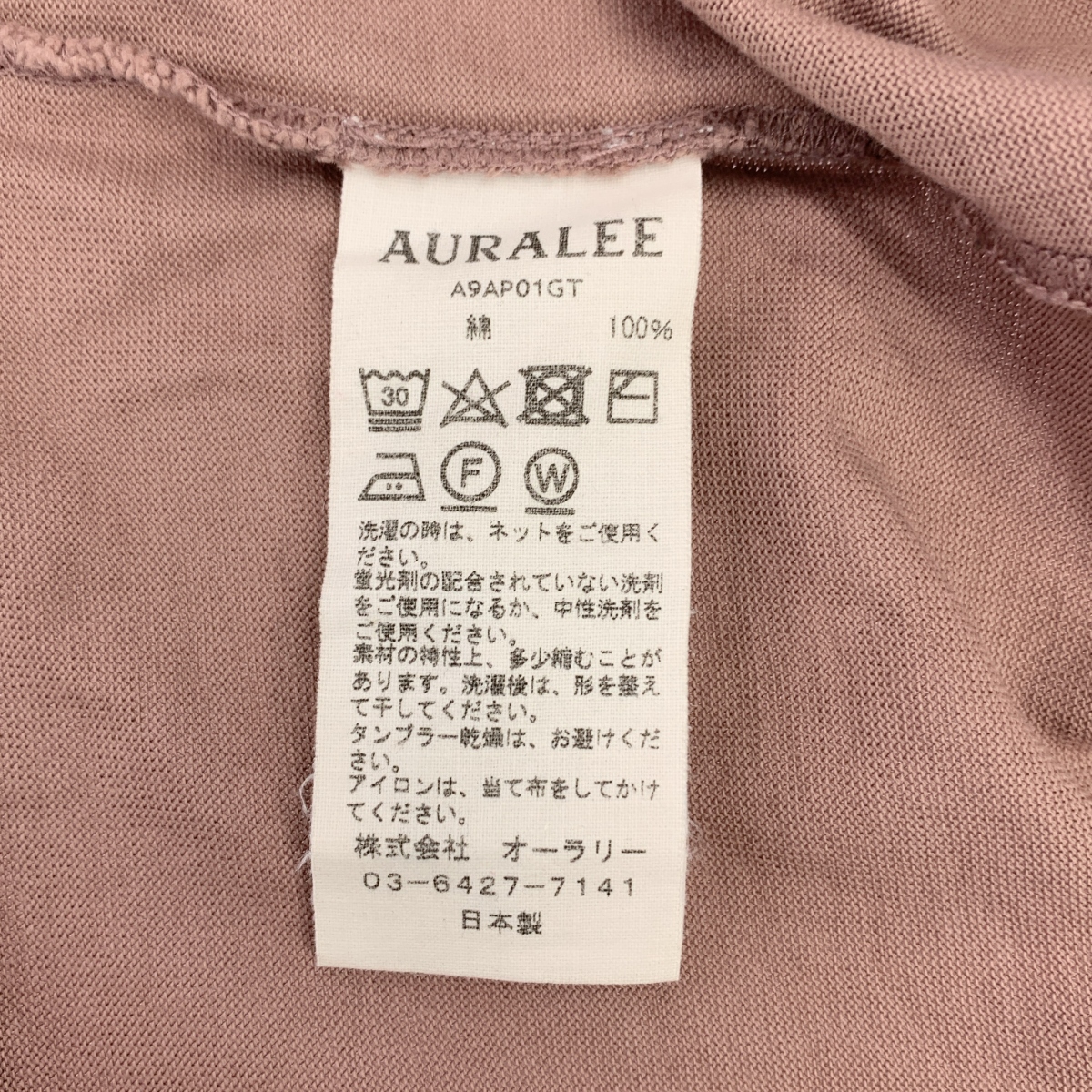 AURALEE / オーラリー LUSTER PLAITING L/S TEE ロングスリーブ カットソー