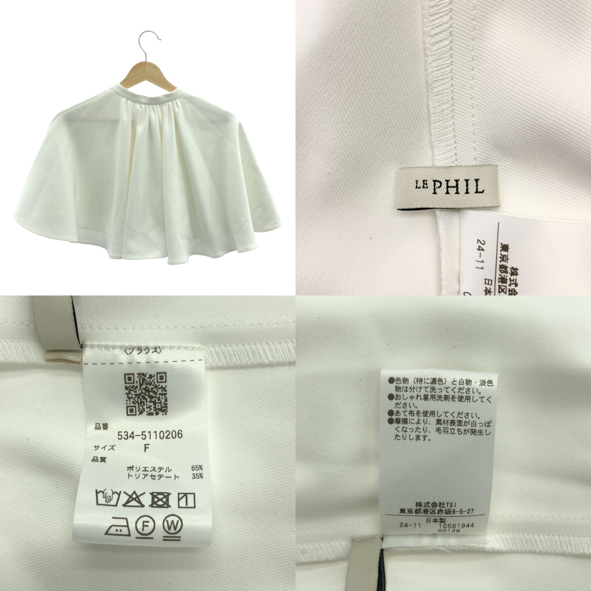 LE PHIL / ルフィル 2WAY ツイル ケープ ブラウス
