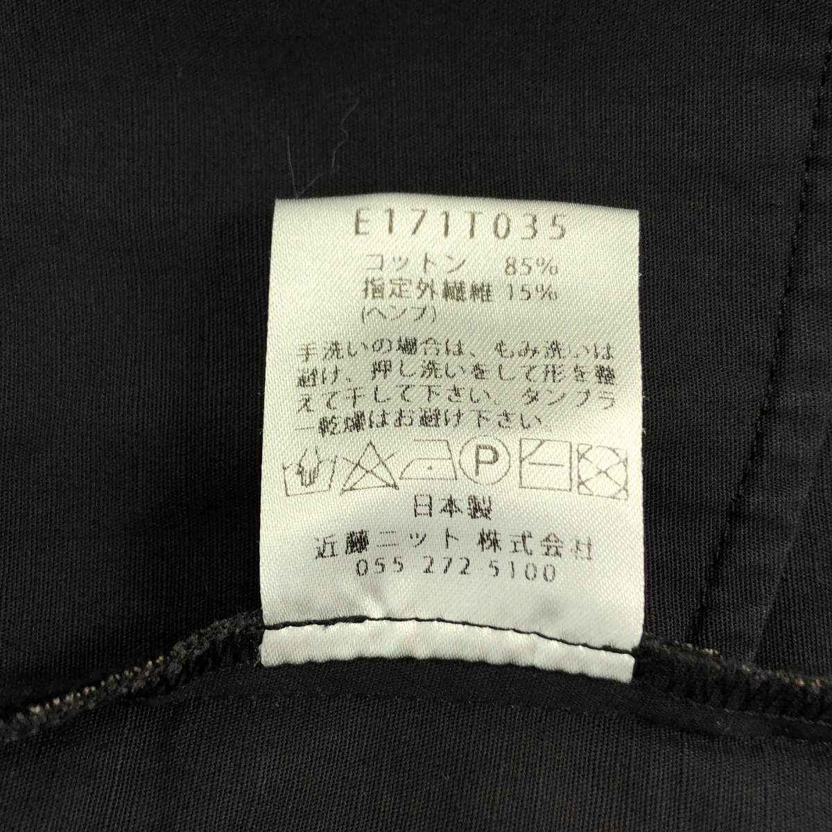 evam eva / エヴァムエヴァ コットン ヘンプ ショートコート