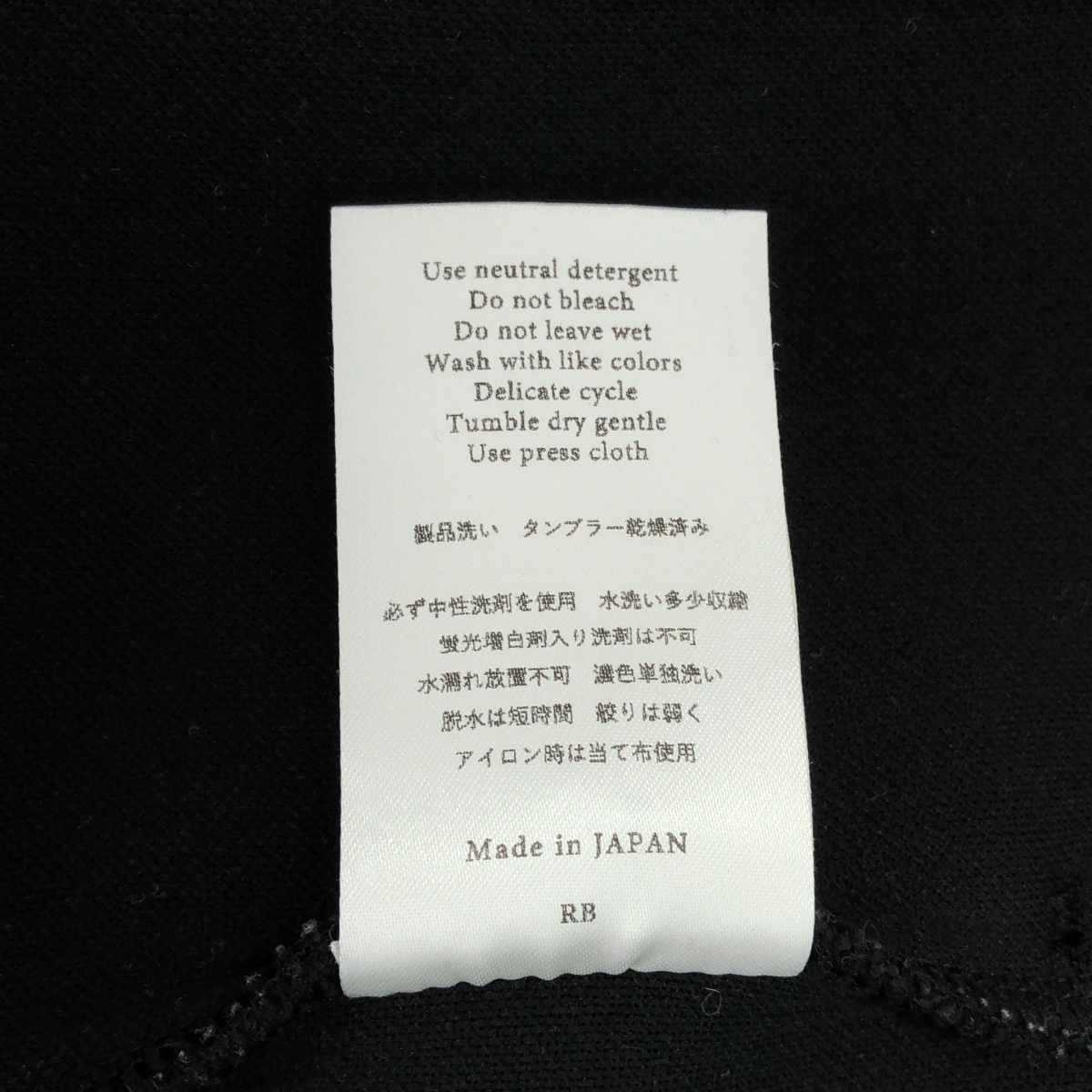NO CONTROL AIR / ノーコントロールエア バルキー二重編み ダンボール ニット クルーネック カーディガン