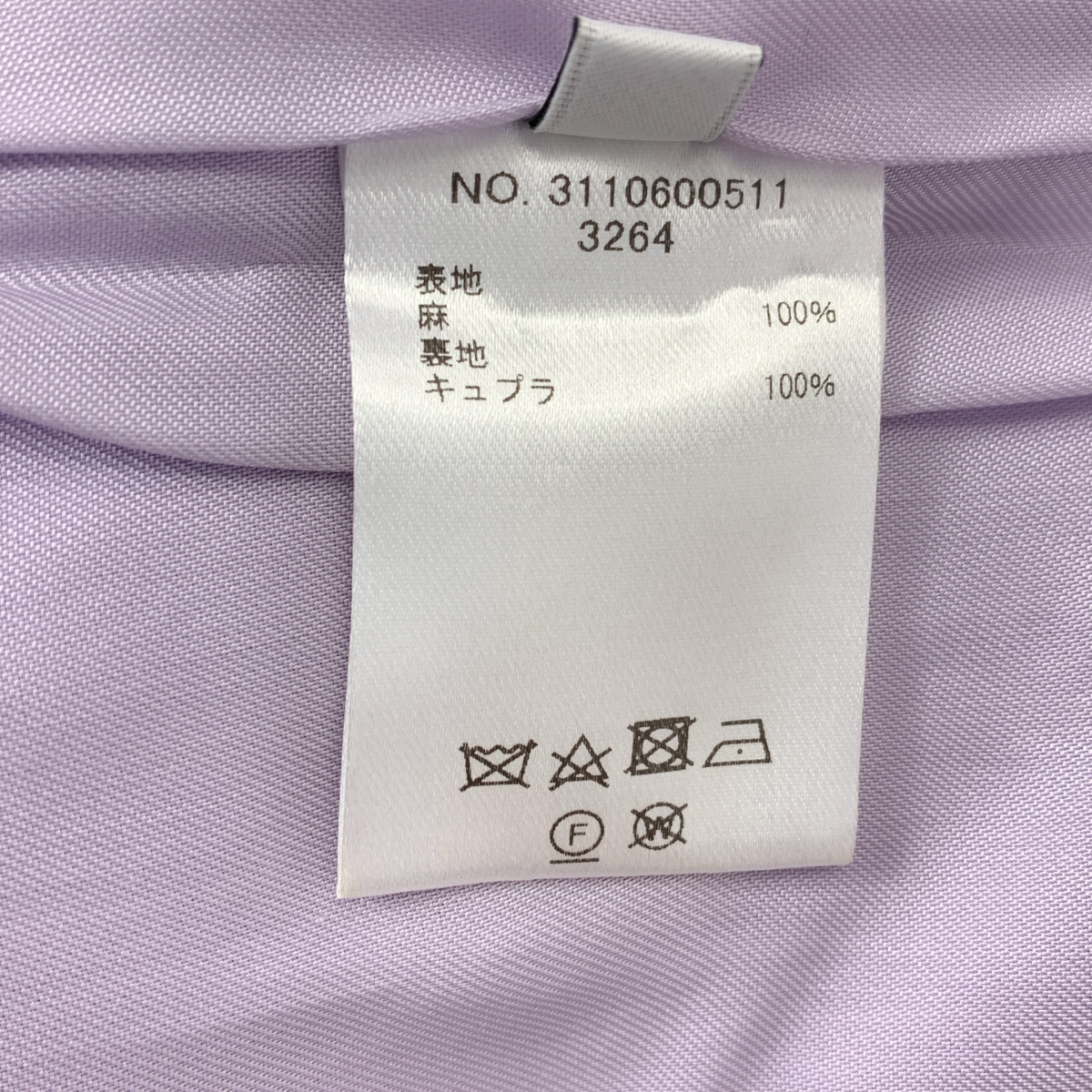 ebure / エブール リネン ワイドパンツ