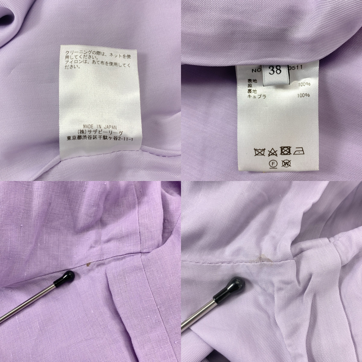 ebure / エブール リネン ワイドパンツ