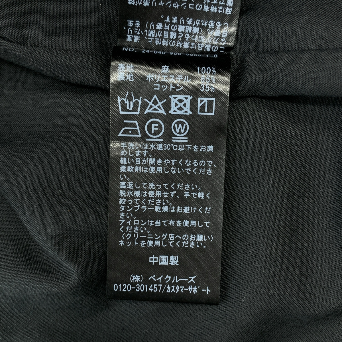 IENA / イエナ ラミー ボリュームスリーブワンピース