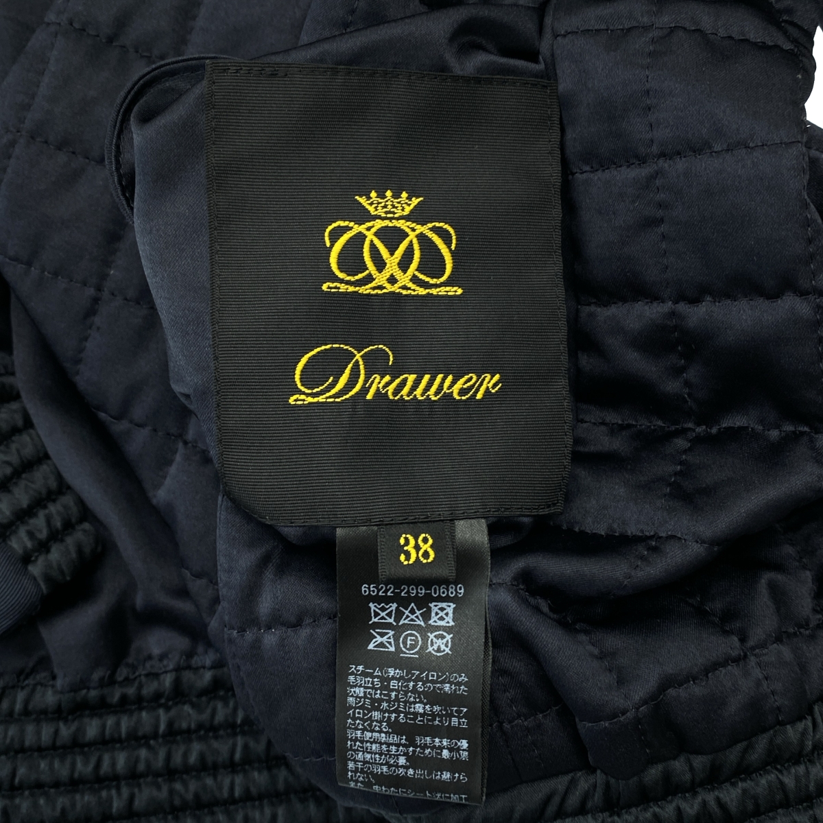 Drawer / ドゥロワー シルク ポリエステル キルト ジャケット
