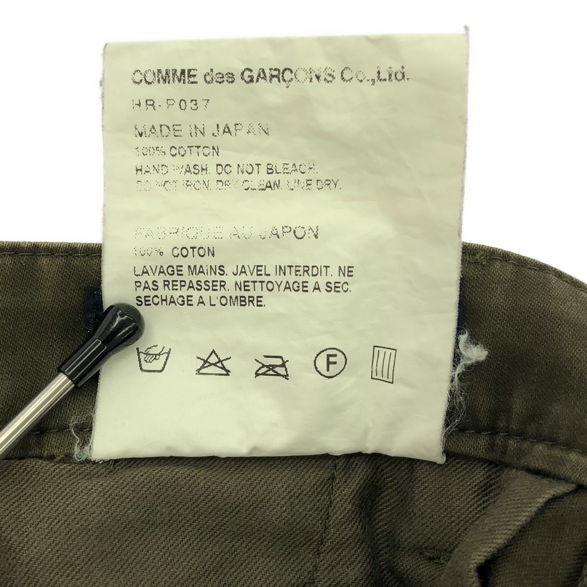 COMME des GARCONS HOMME / コムデギャルソンオム コットン ミリタリー ペインターパンツ