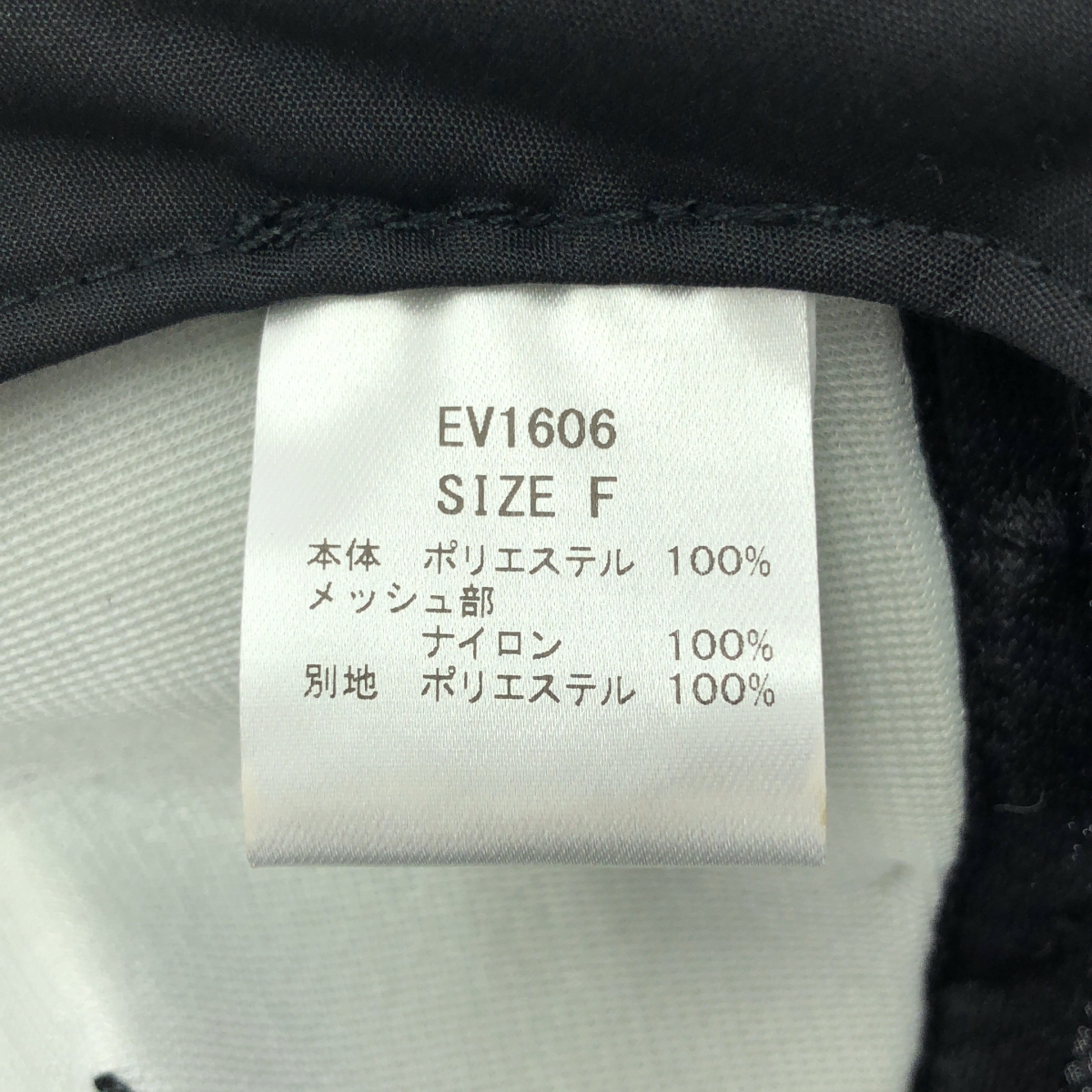 mina perhonen / ミナペルホネン × keisuke kanda / tambourine / タンバリン エンブロイダリー キャップ 帽子 / アジャスター調整可