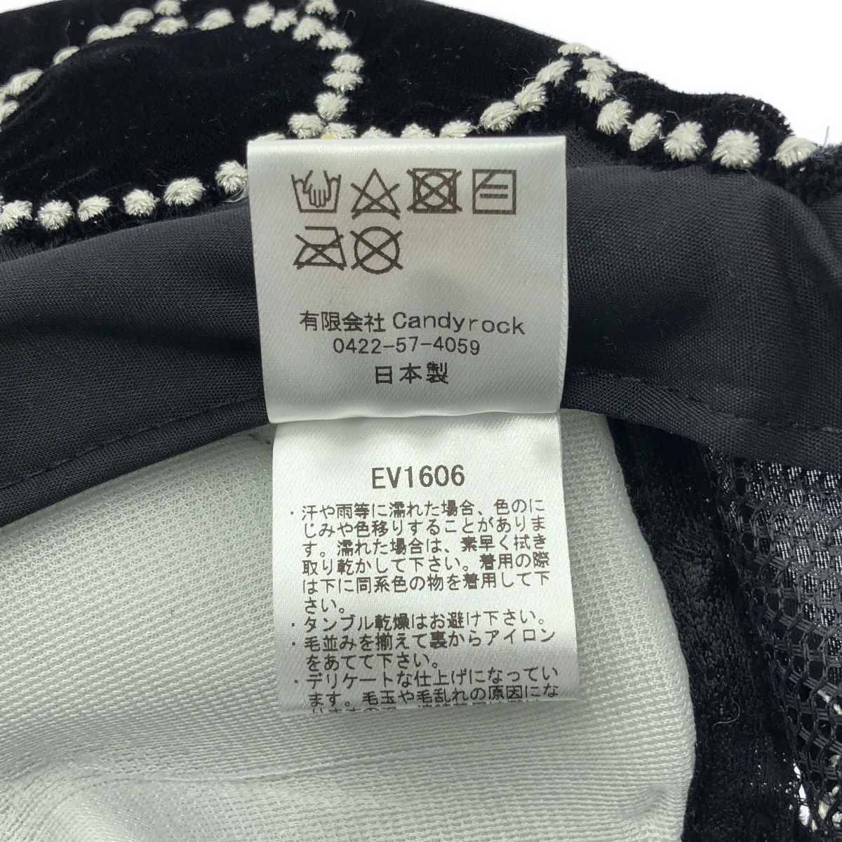 mina perhonen / ミナペルホネン × keisuke kanda / tambourine / タンバリン エンブロイダリー キャップ 帽子 / アジャスター調整可