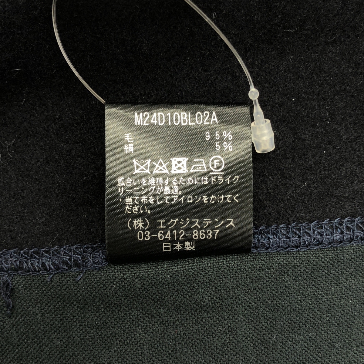 marka / マーカ ZIP UP VEST ウール ダブルジップ ベスト