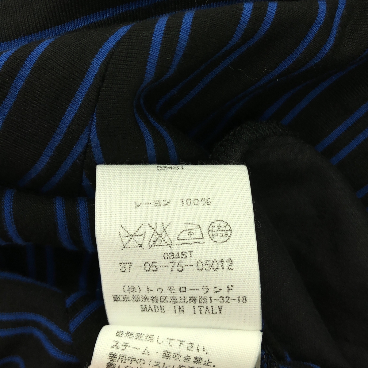 Hussein Chalayan / フセインチャラヤン レーヨン ボーダー バルーン イージースカート