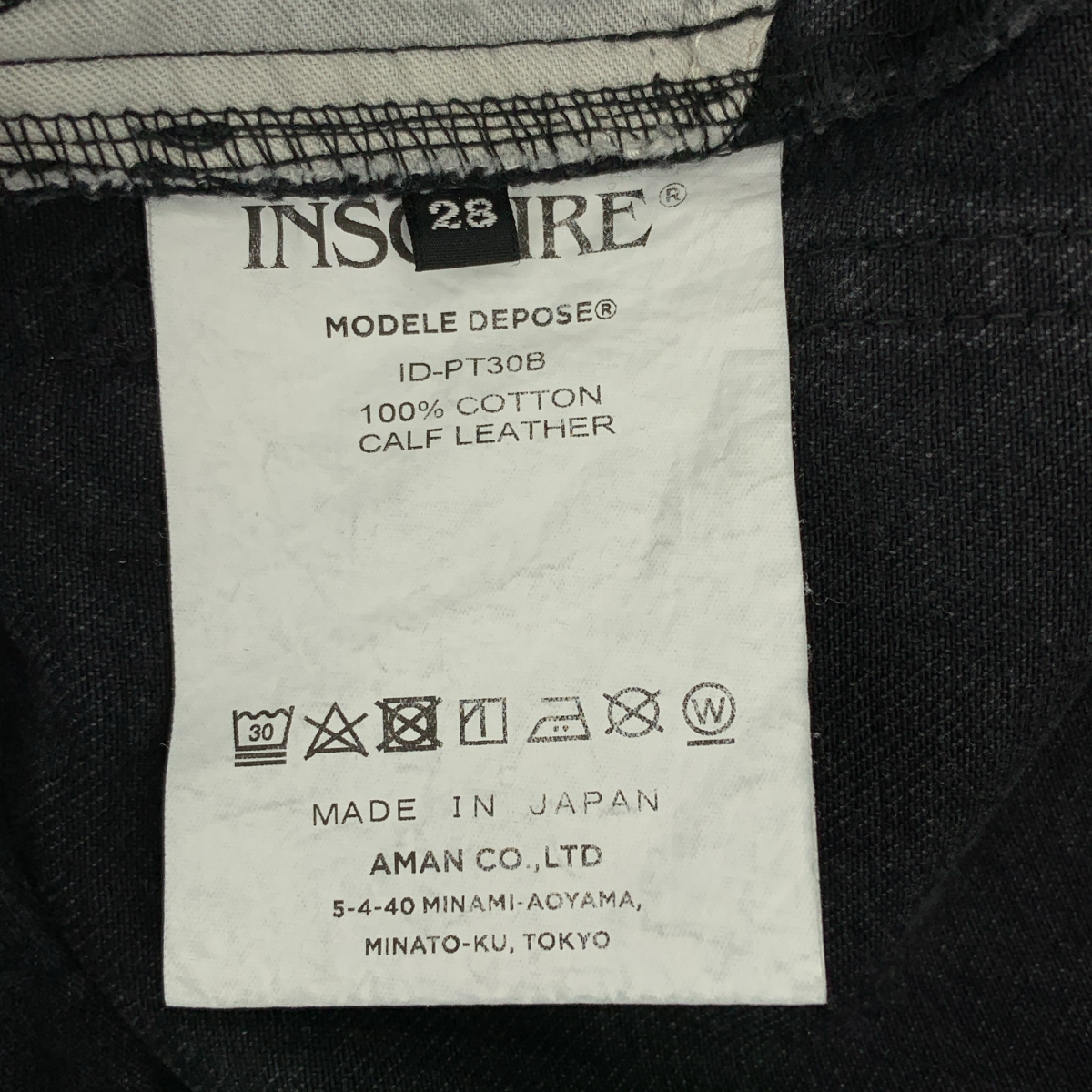 INSCRIRE / アンスクリア Flare Denim / ロゴレザーパッチ カットオフ ブラックデニム フレアパンツ