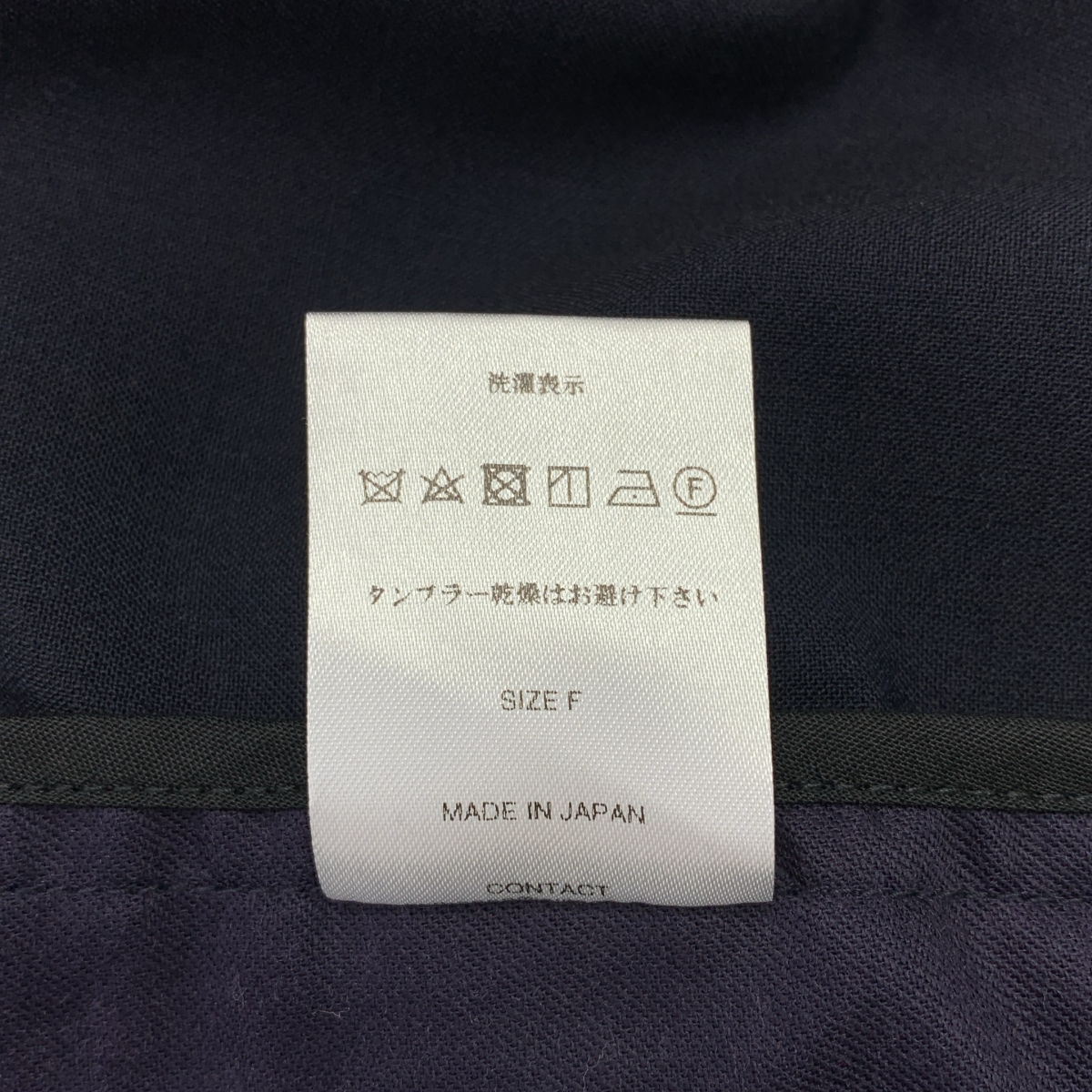 Sillage / シアージ ラグランスリーブ 2B テーラードジャケット