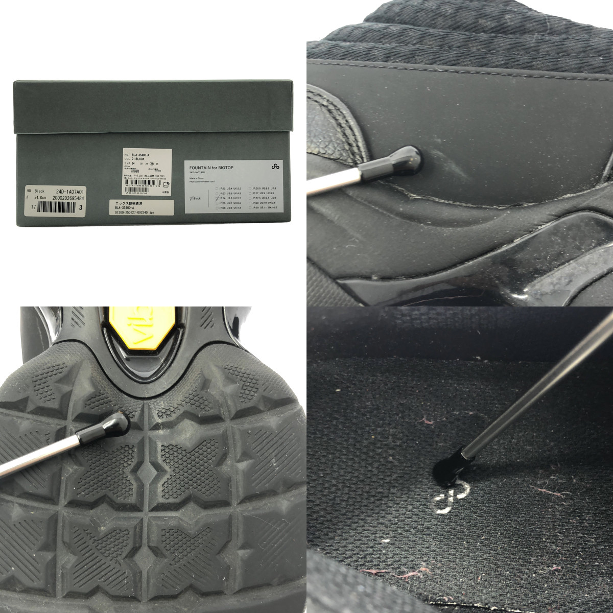 OAO / オーエーオー for BIOTOP FOUNTAIN EX ボリュームソール スニーカー