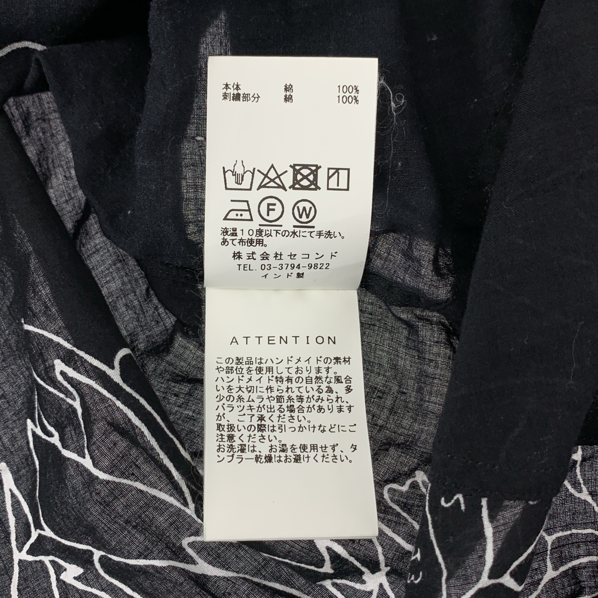 mii / ミー グラフィックプリント 刺しゅう スキッパー プルオーバー 半袖シャツ