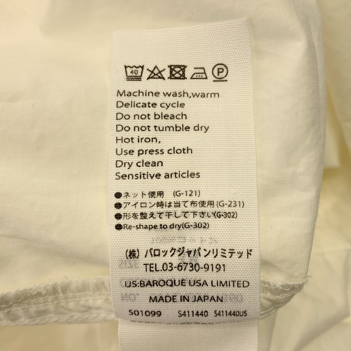 ENFOLD / エンフォルド コットン ドローストリング シャツ ワンピース