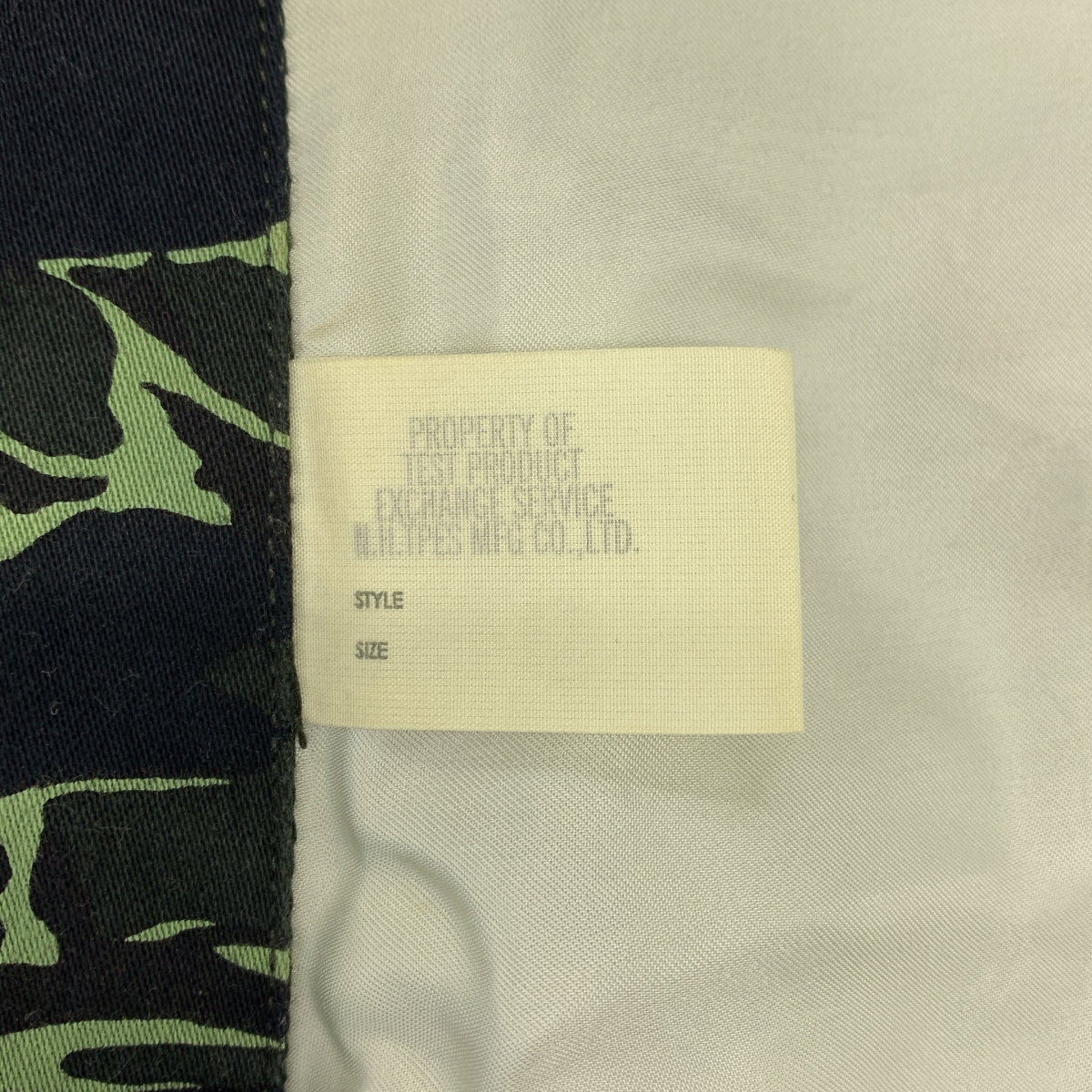 N.HOOLYWOOD / エヌハリウッド VIETNAM JACKET CAMO 迷彩柄 ベトナムジャケット ベトジャン