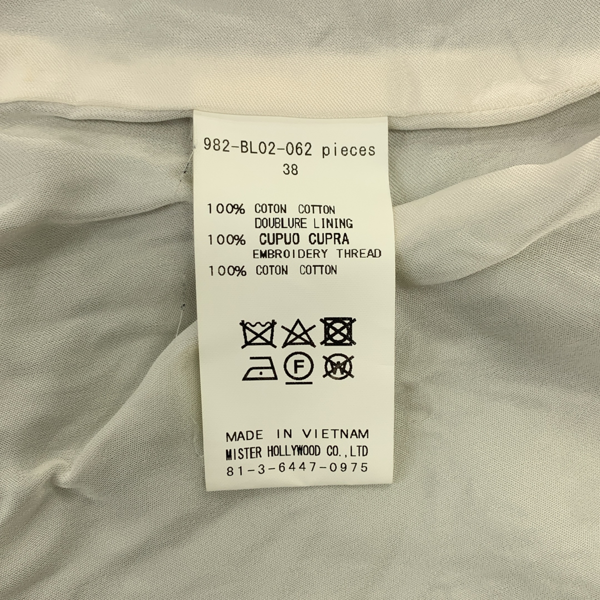 N.HOOLYWOOD / エヌハリウッド VIETNAM JACKET CAMO 迷彩柄 ベトナムジャケット ベトジャン