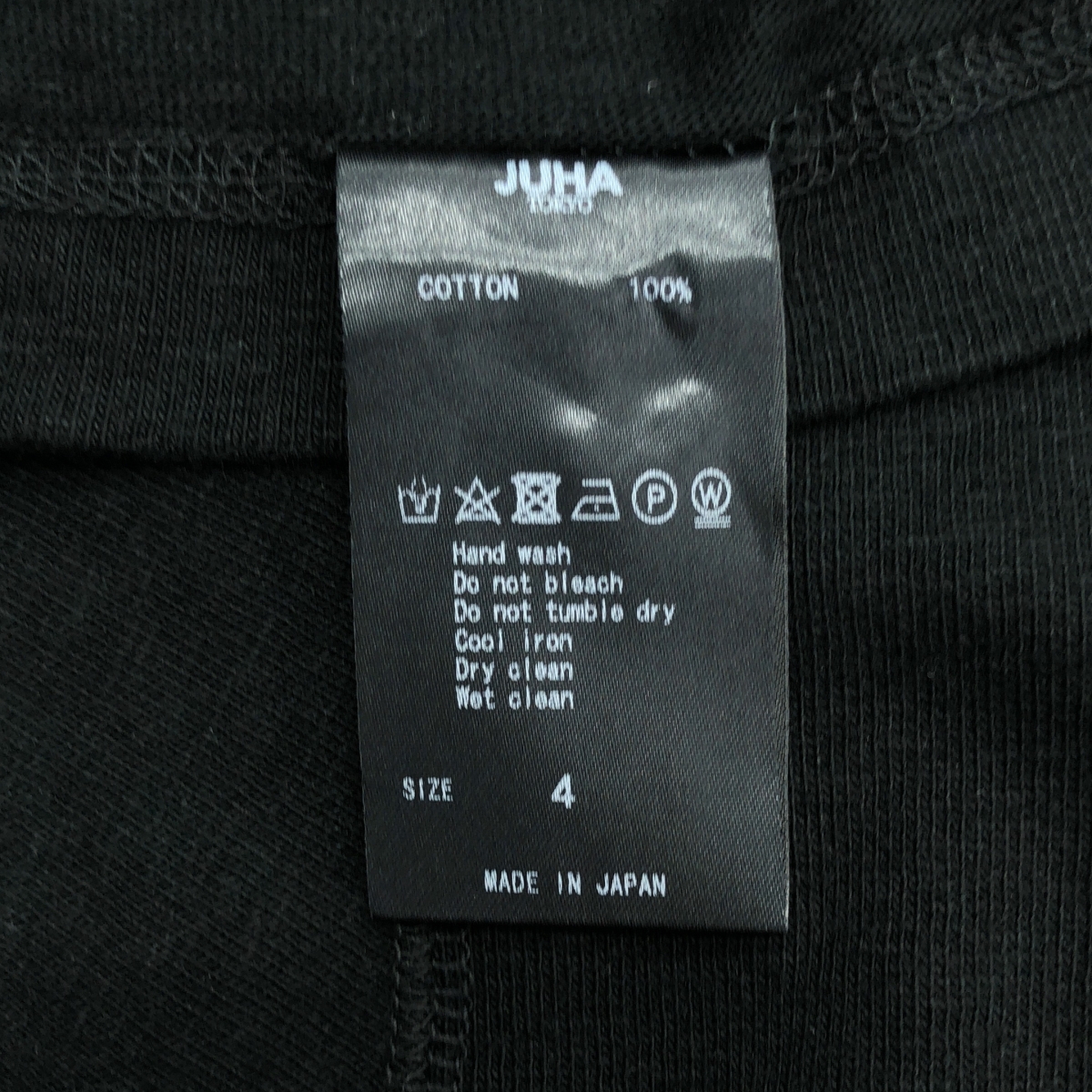 JUHA / ユハ Vintage Wide Crop P/O ヴィンテージ ワイド クロッププルオーバー Tシャツ