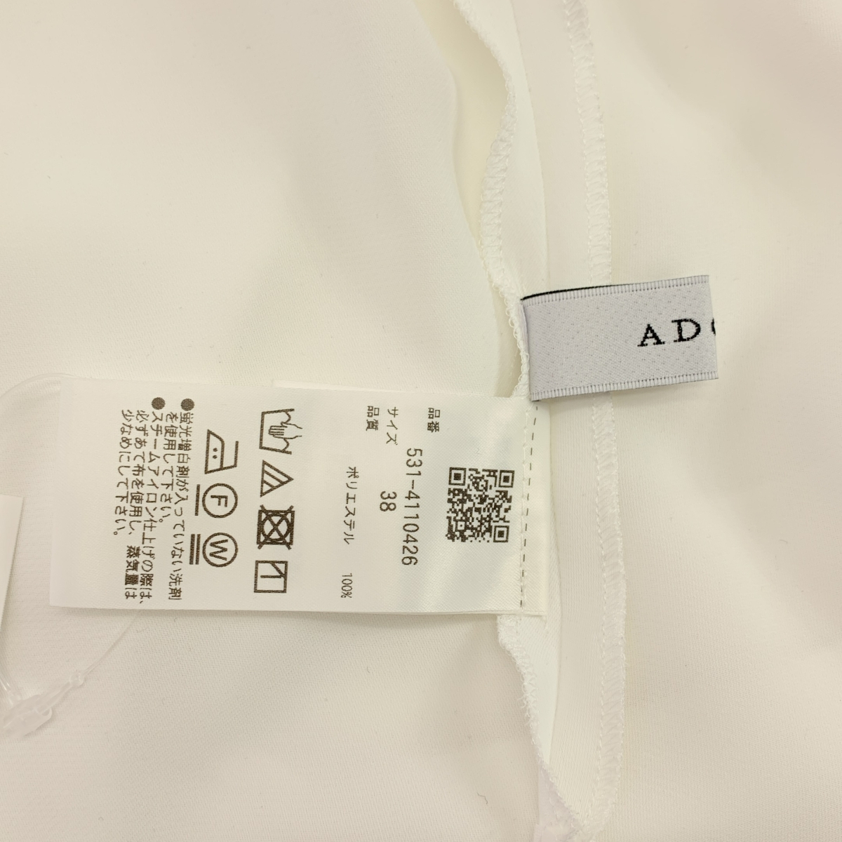 ADORE / アドーア パウダータッチ バンドカラー ドルマンスリーブ ジョーゼット ブラウス