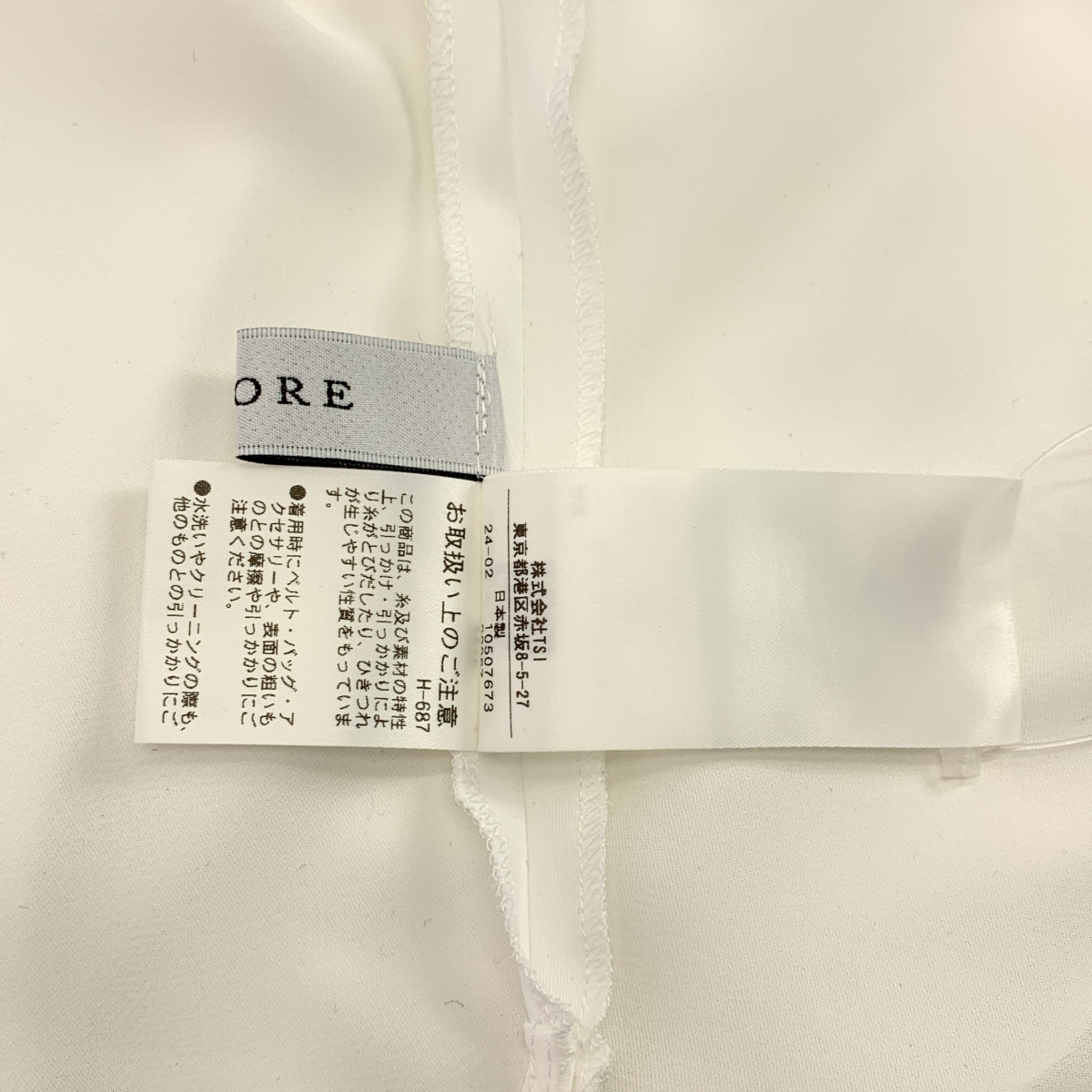 ADORE / アドーア パウダータッチ バンドカラー ドルマンスリーブ ジョーゼット ブラウス