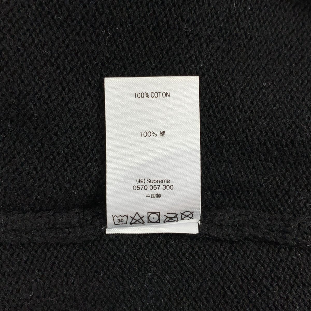 SUPREME / シュプリーム Tonal Checkerboard Small Box Sweater チェッカー ボード ニット