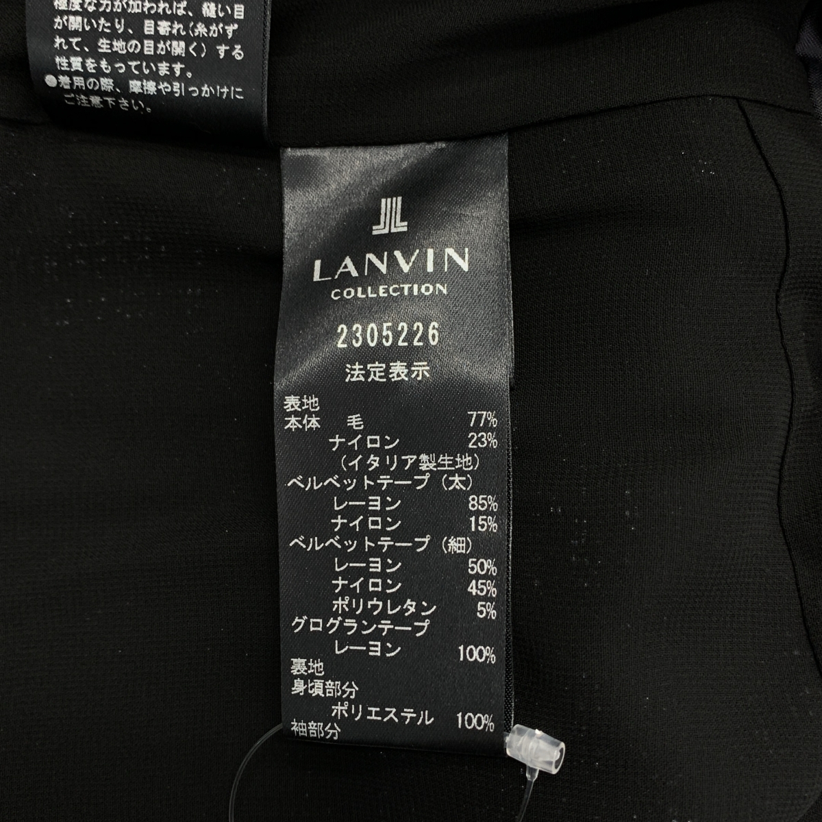 その他 ウール ツイード ノーカラージャケット