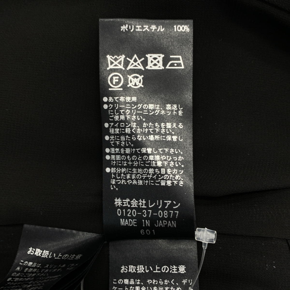 その他 ウール ツイード ノーカラージャケット
