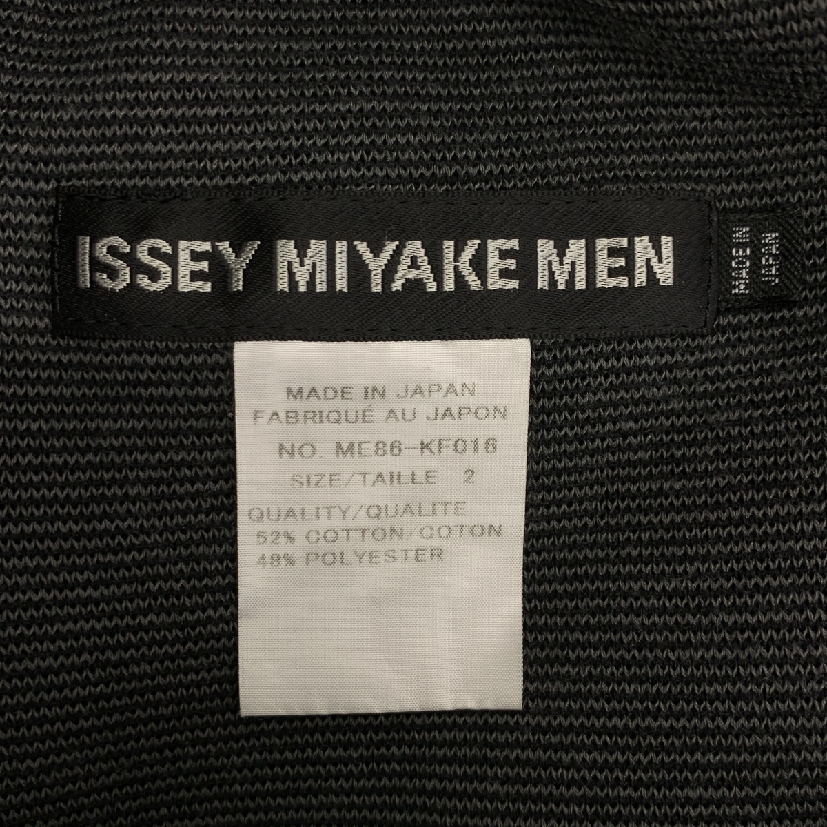 ISSEY MIYAKE MEN / イッセイミヤケメン ドローストリング ニット イージー パンツ