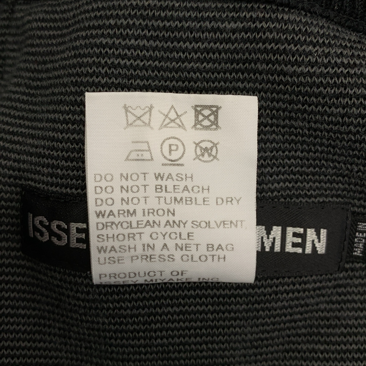 ISSEY MIYAKE MEN / イッセイミヤケメン ドローストリング ニット イージー パンツ