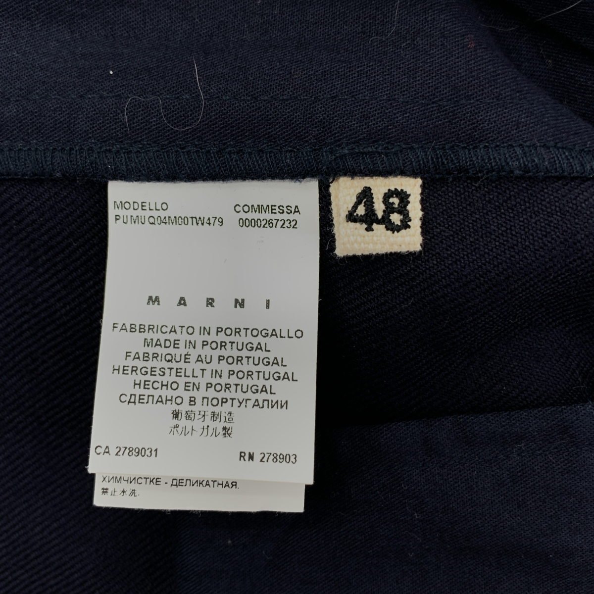 MARNI / マルニ ウール ワイド テーパードパンツ