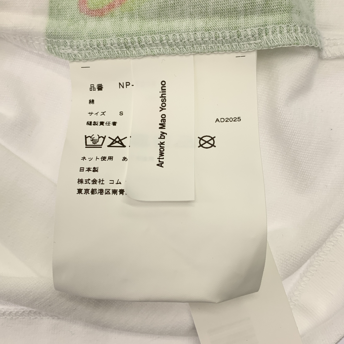 COMME des GARCONS GIRL / コムデギャルソンガール Art work by Mao Yoshino カットソー