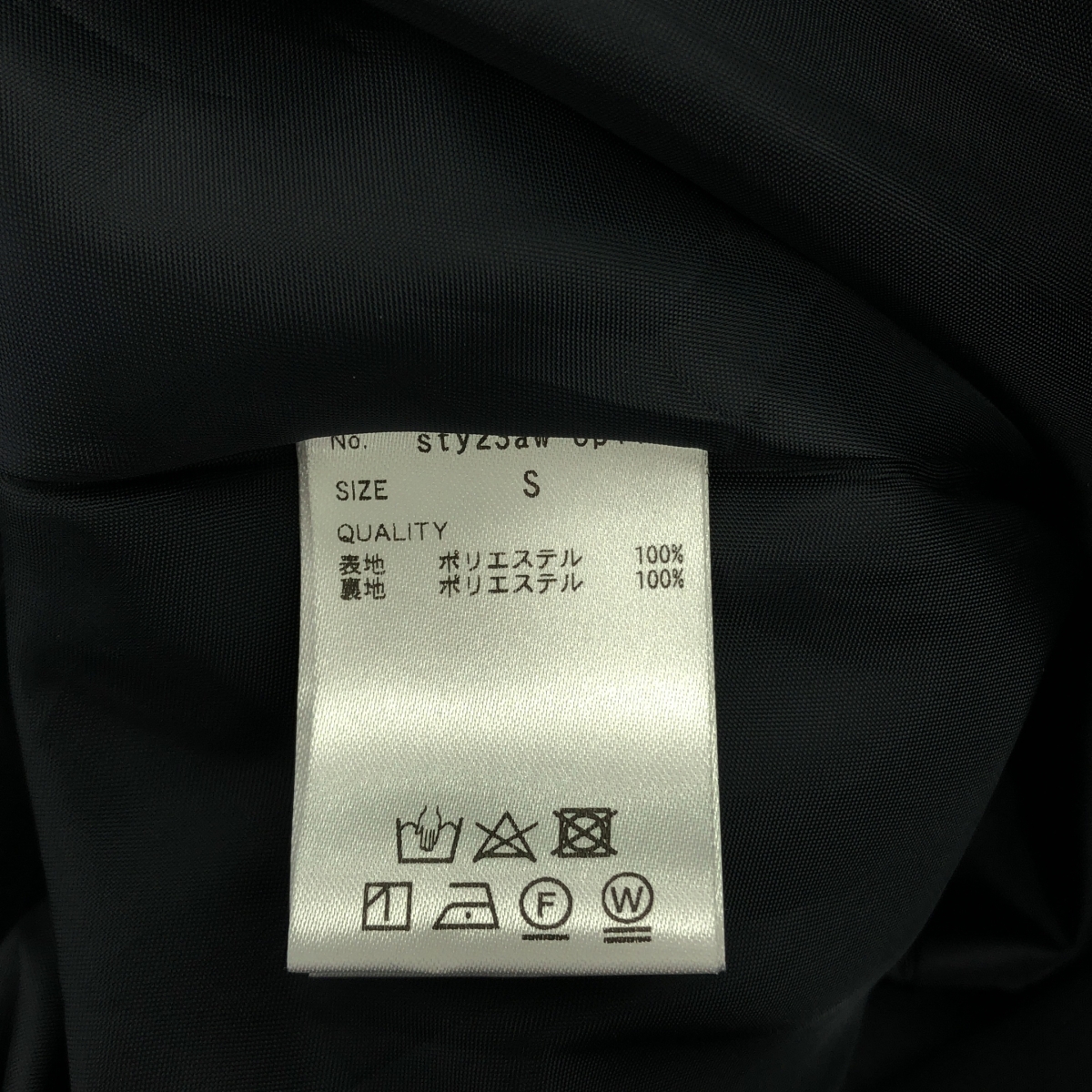 JENNE / ジェンヌ オードリートレンチシック ワンピース