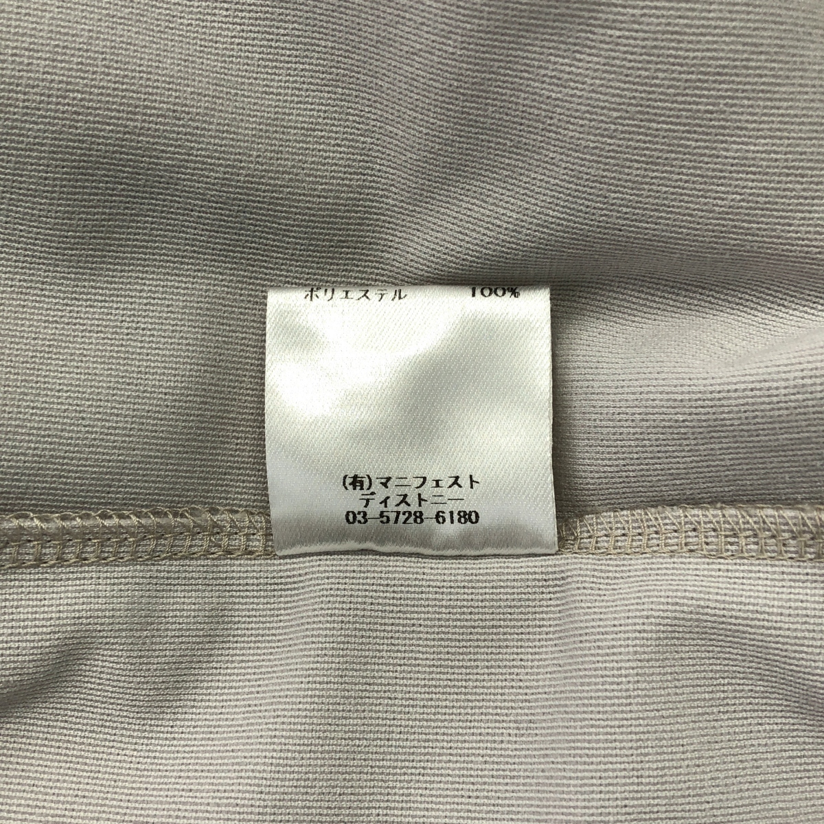 その他 ドライタッチブルゾン