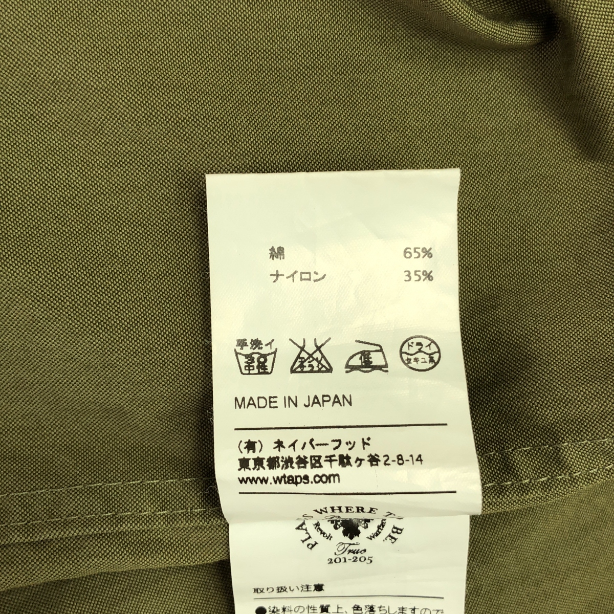 WTAPS / ダブルタップス UNION LS / ミリタリー シャツ