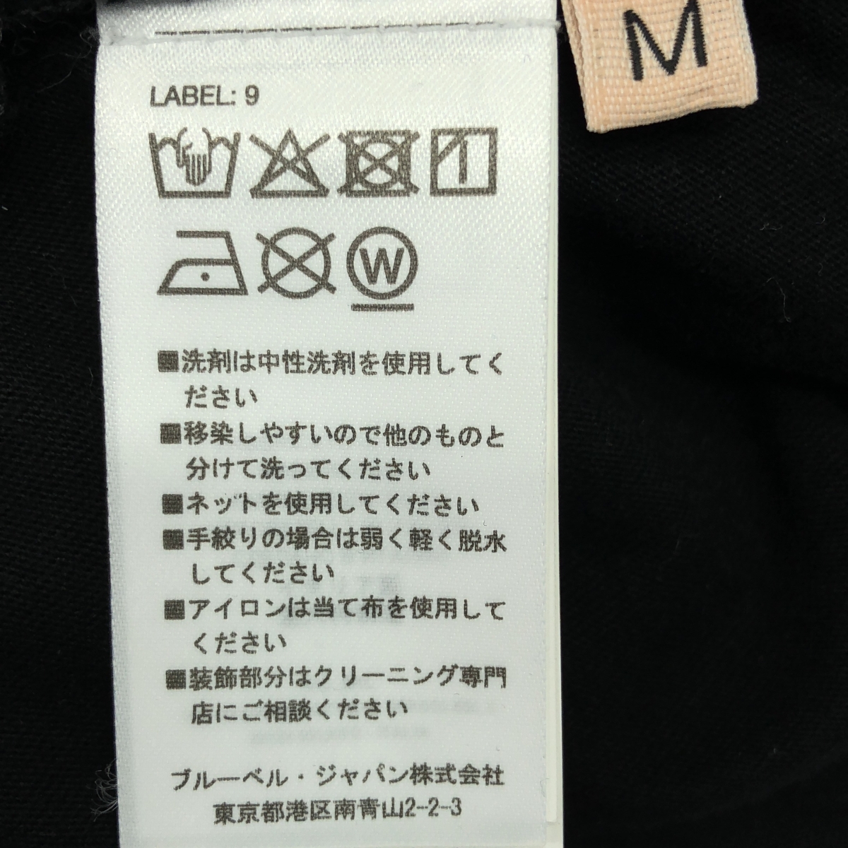 Plan C / プランシー 両面プリント ポケット付き スリット カットソー ワンピース