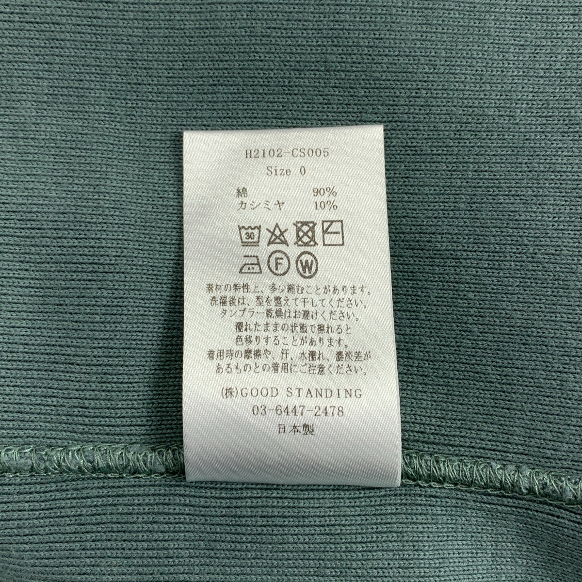 LENO / リノ コットン カシミヤ モックネック ニット