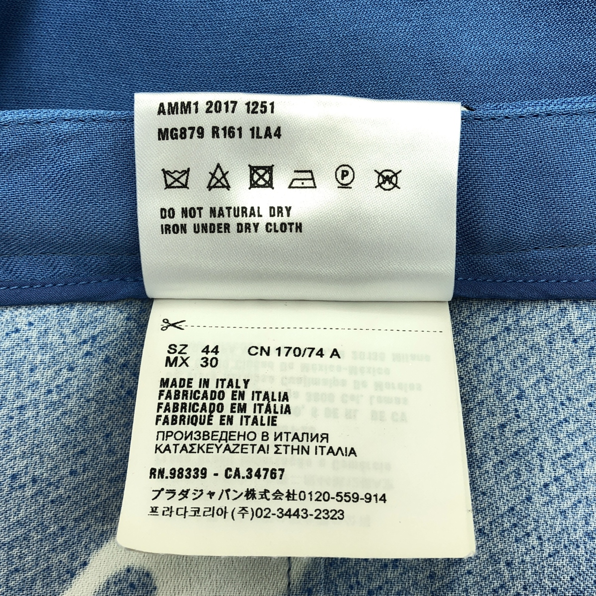 miu miu / ミュウミュウ 猫プリント フロント プリーツ スカート