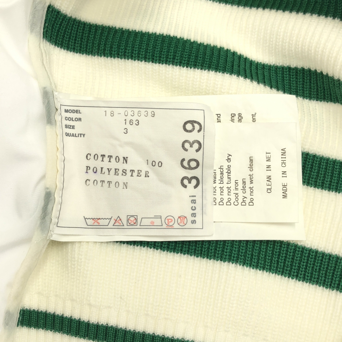 sacai / サカイ 異素材 切替 ドッキング ギャザースリーブ ニット シャツ ブラウス